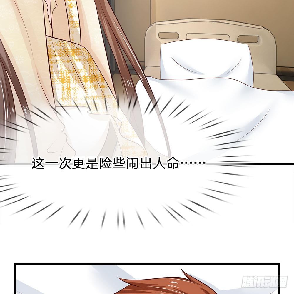 第37话28