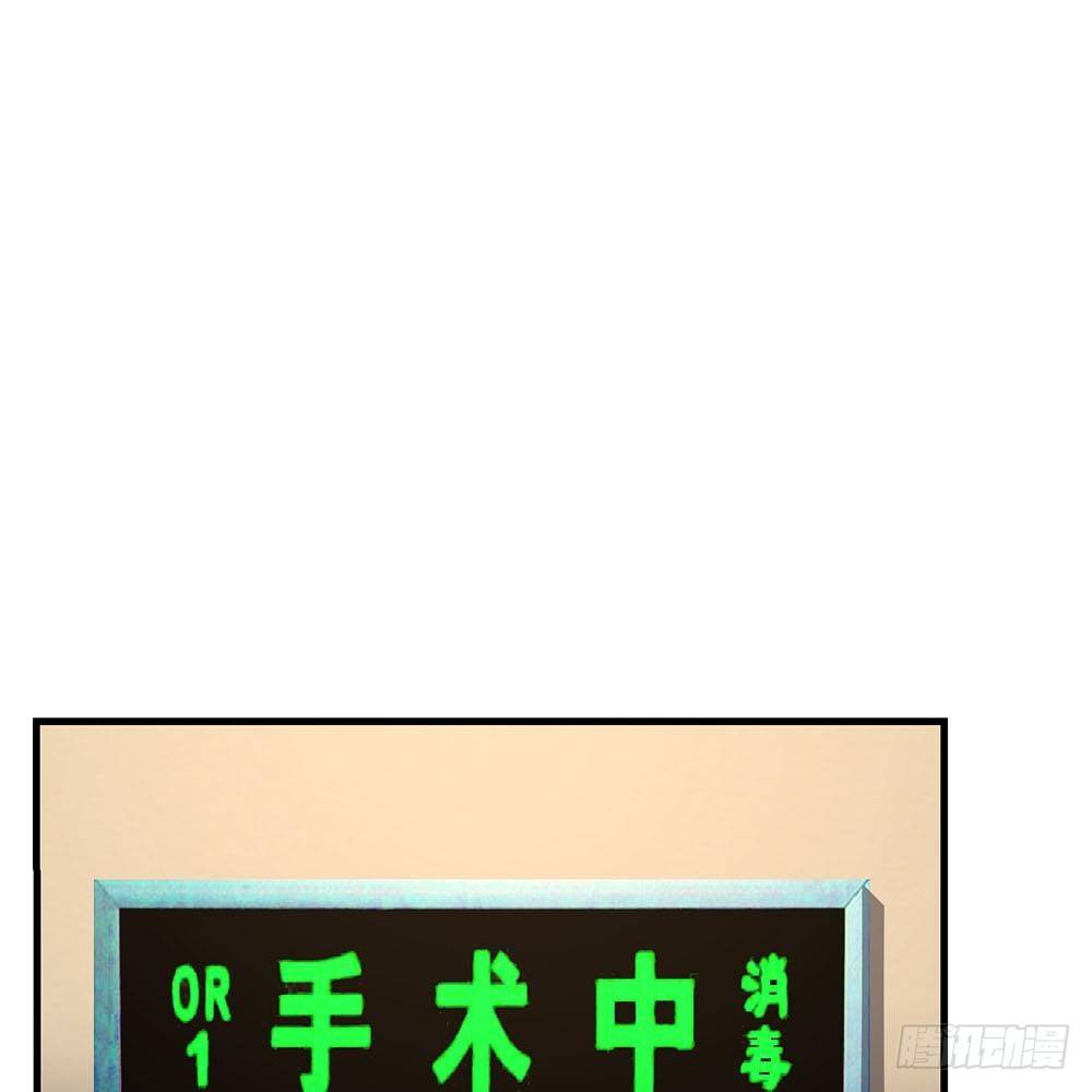 第37话9