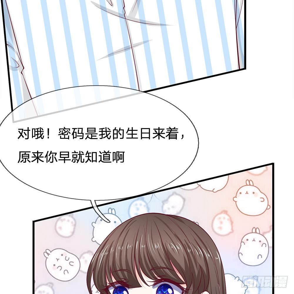 第38话12