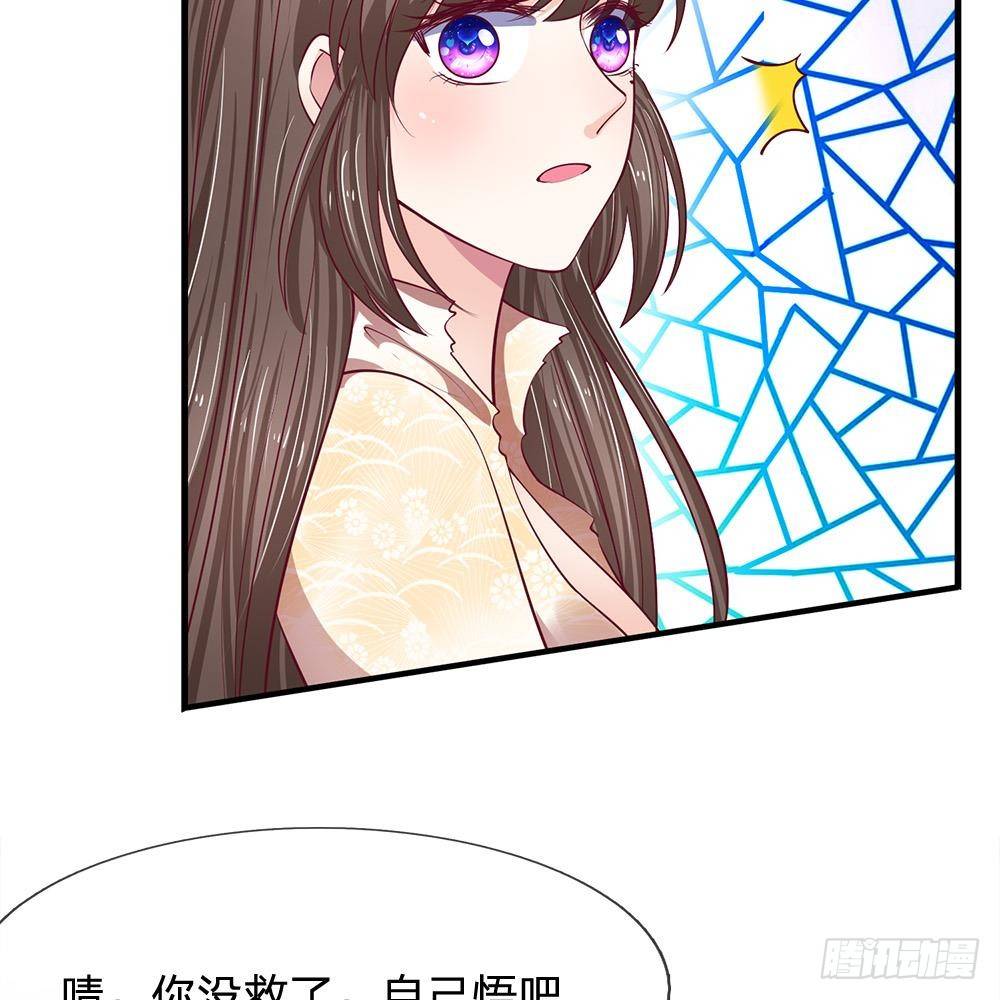 第38话23