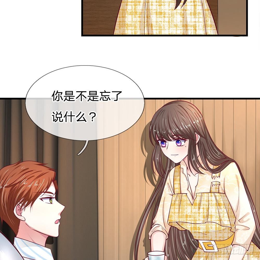 第38话3