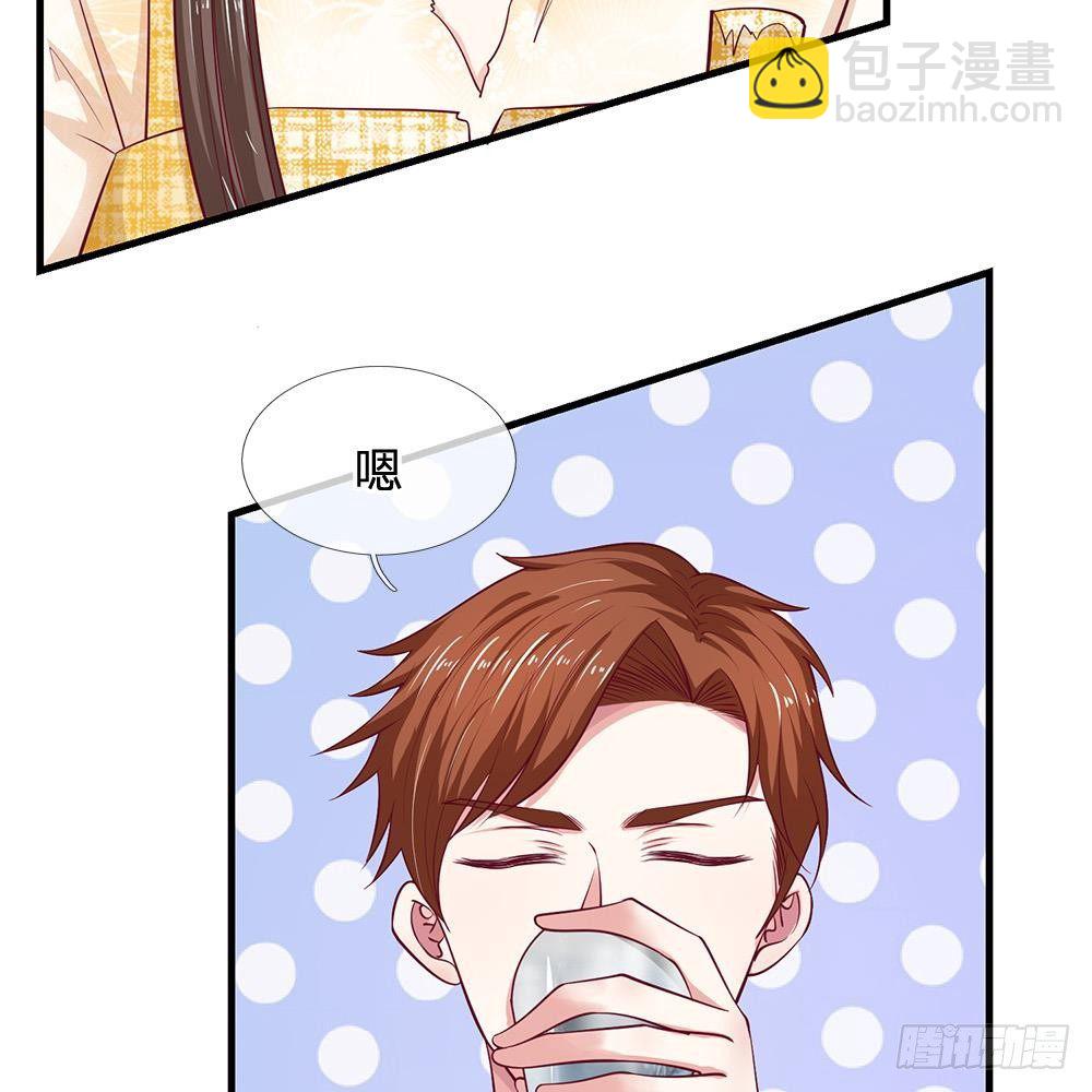 第38话6