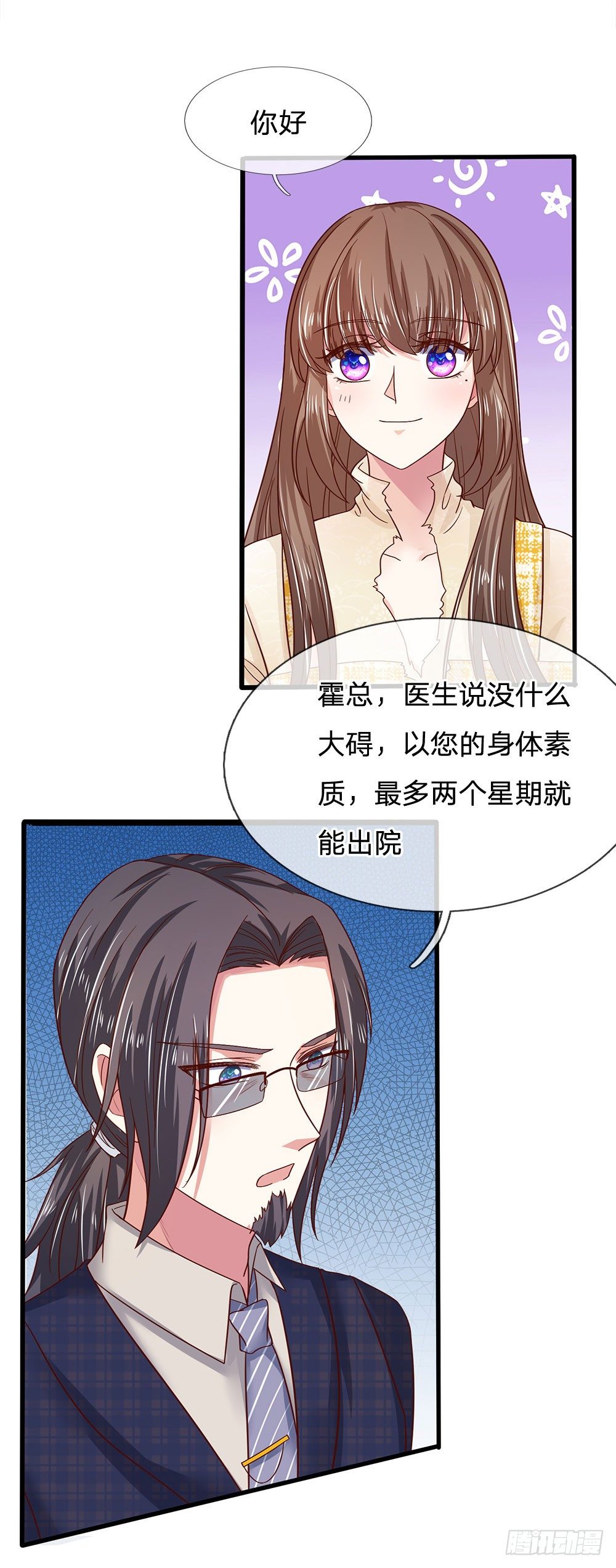 第39话1