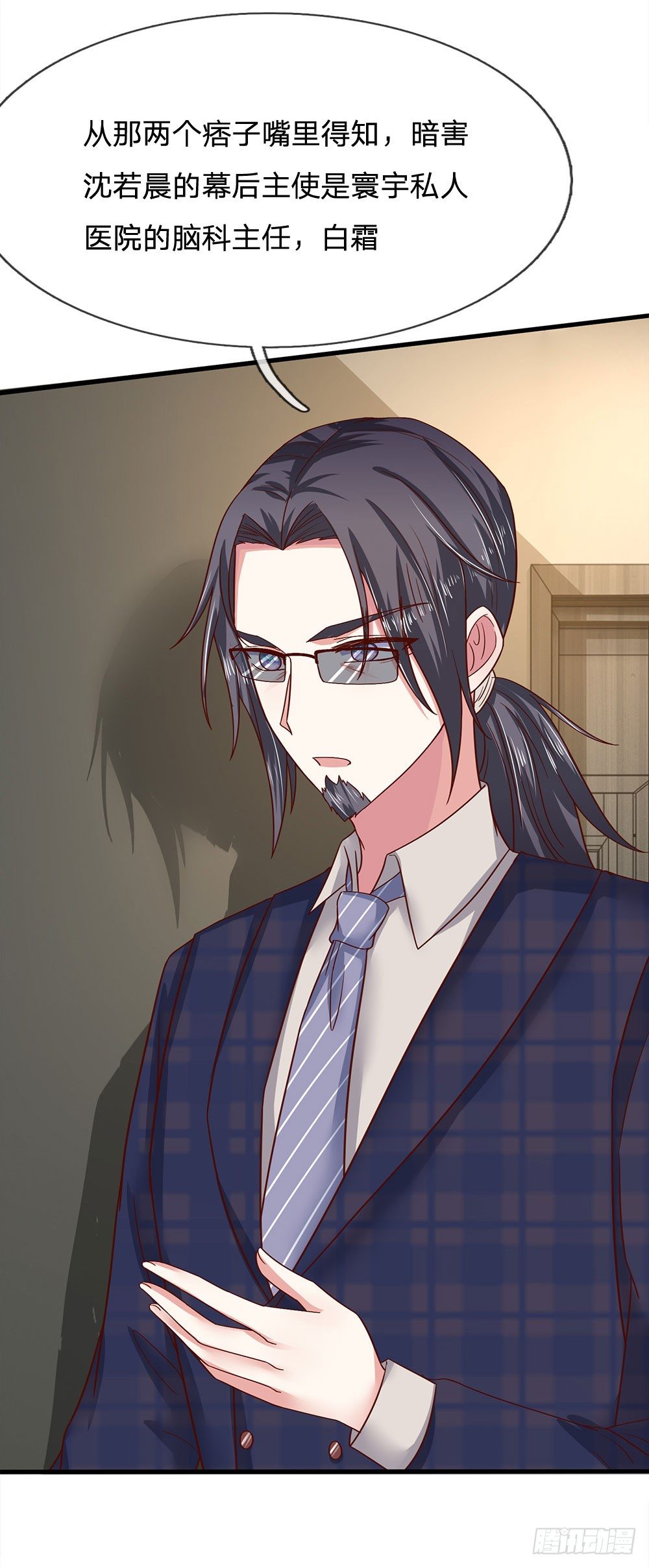 第39话10