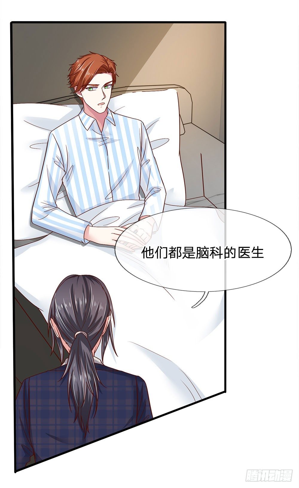 第39话12