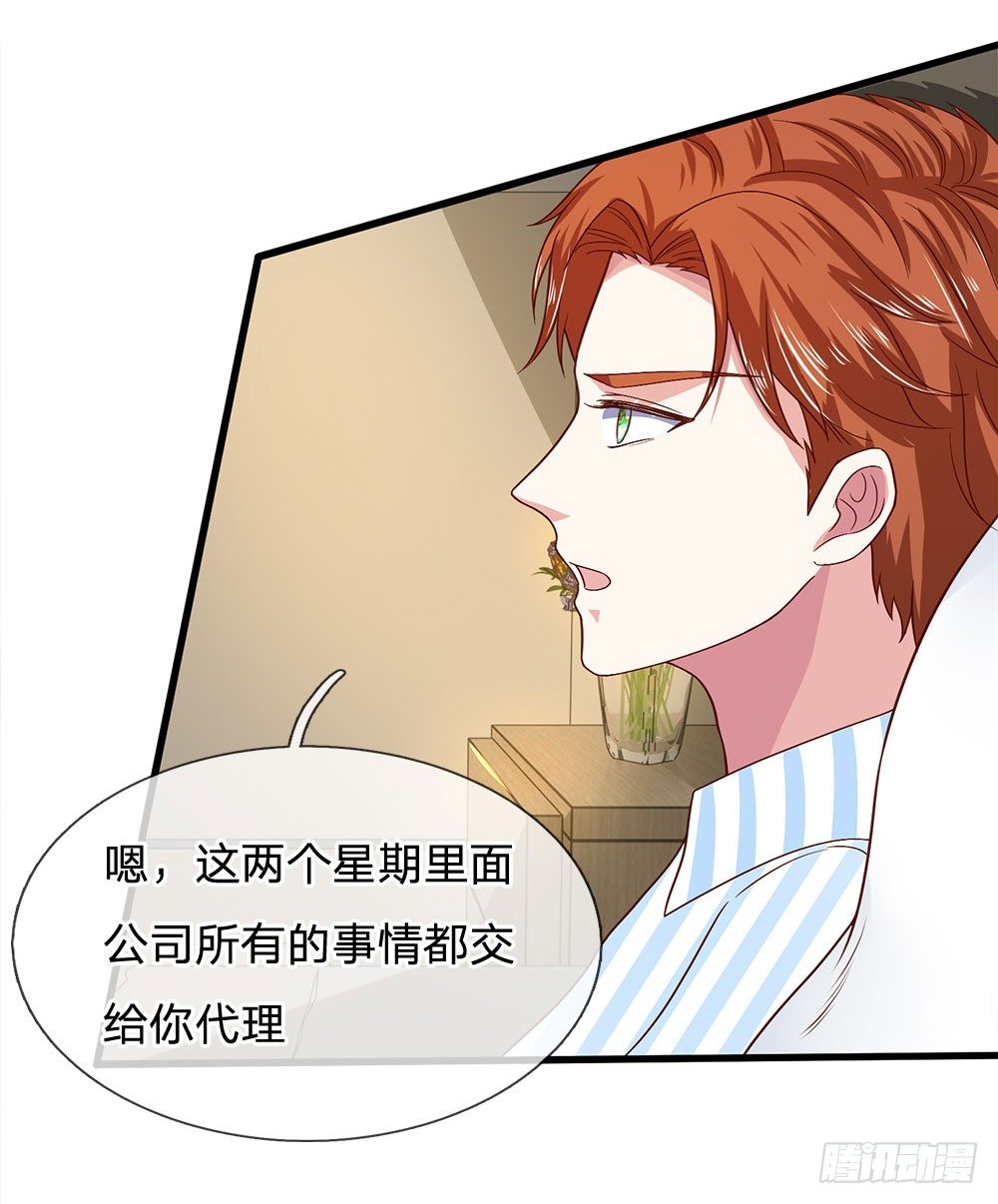 第39话2