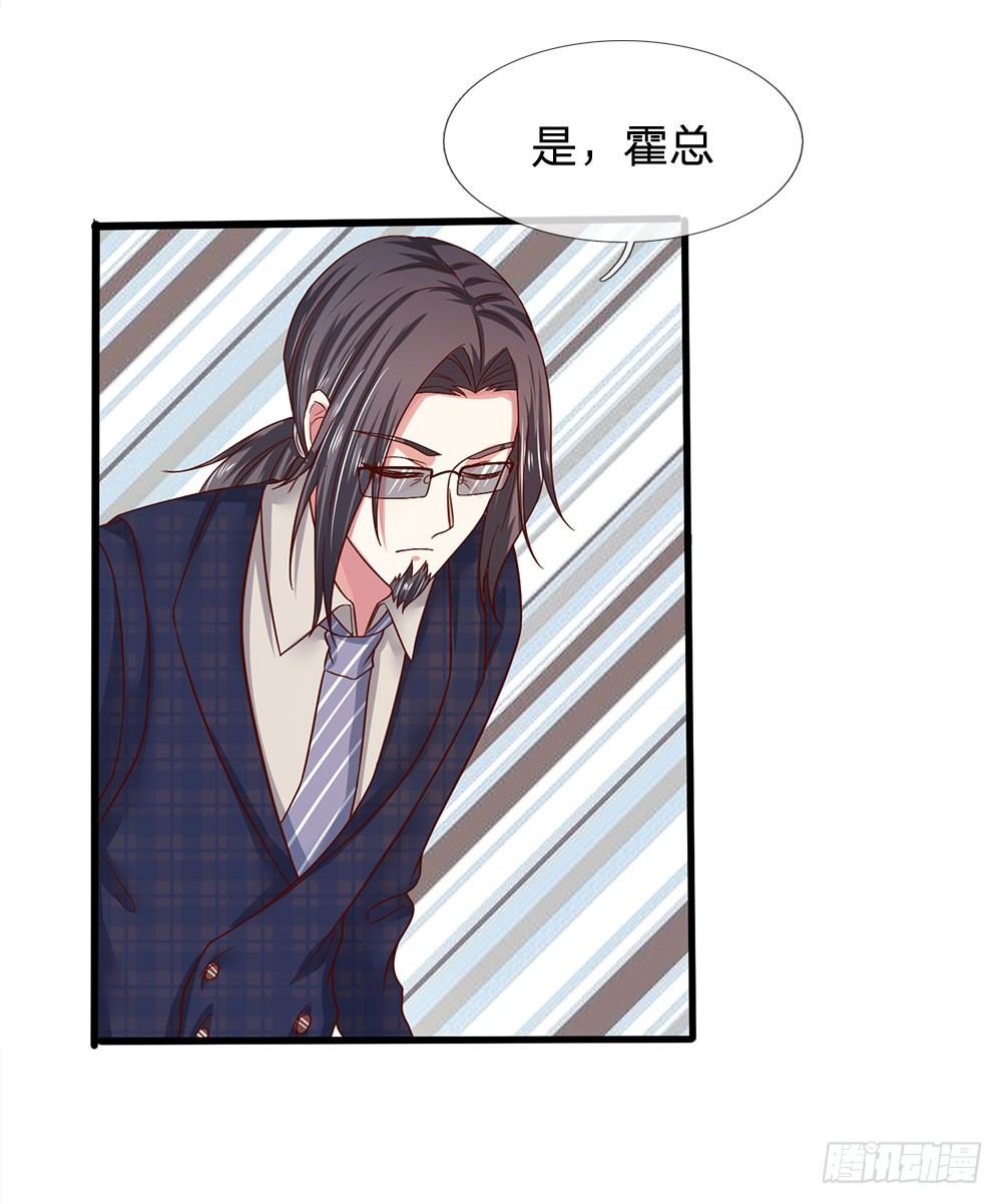 第39话3