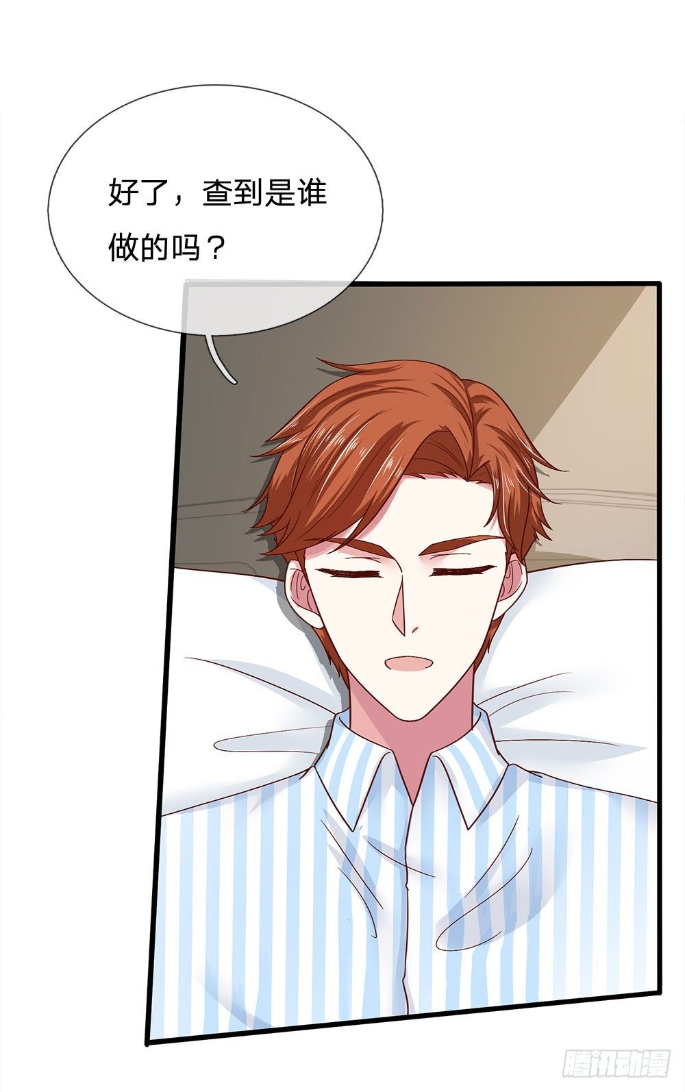 第39话9