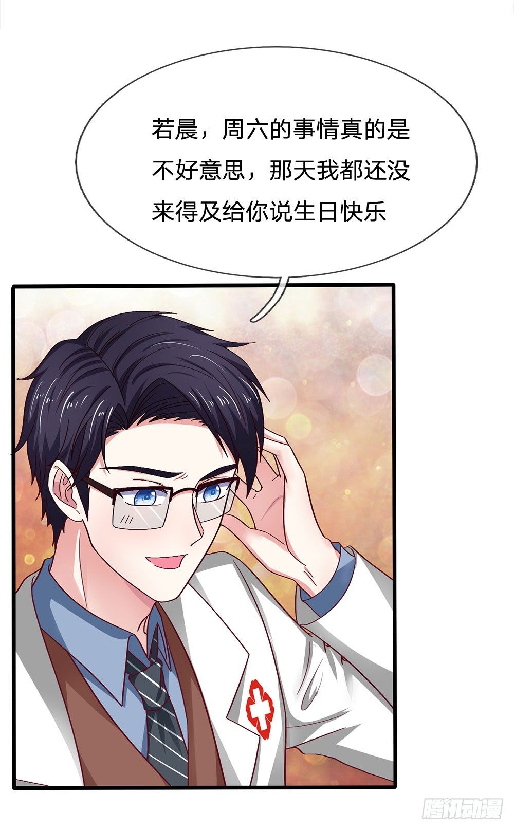 第42话4