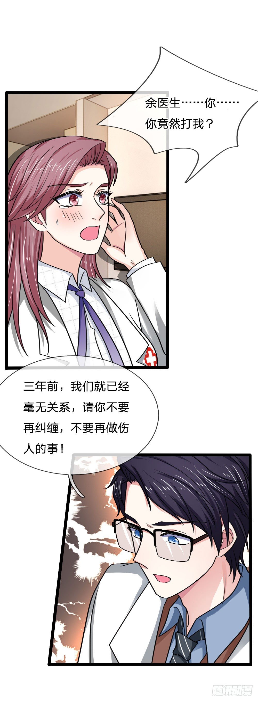 第44话0