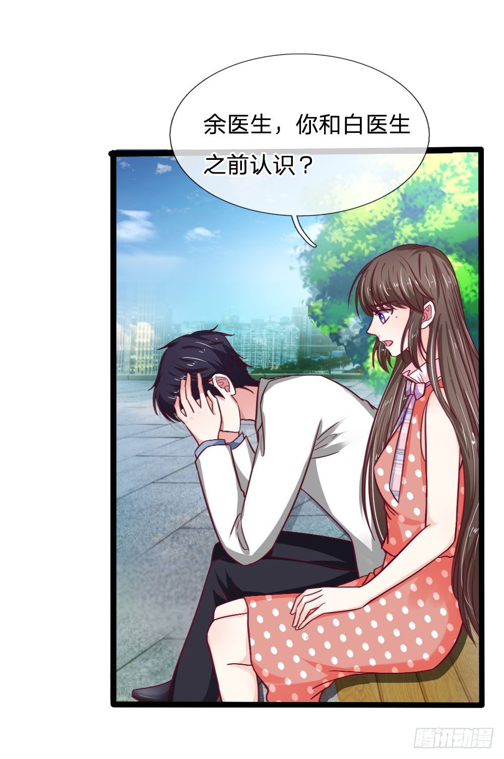 第44话11