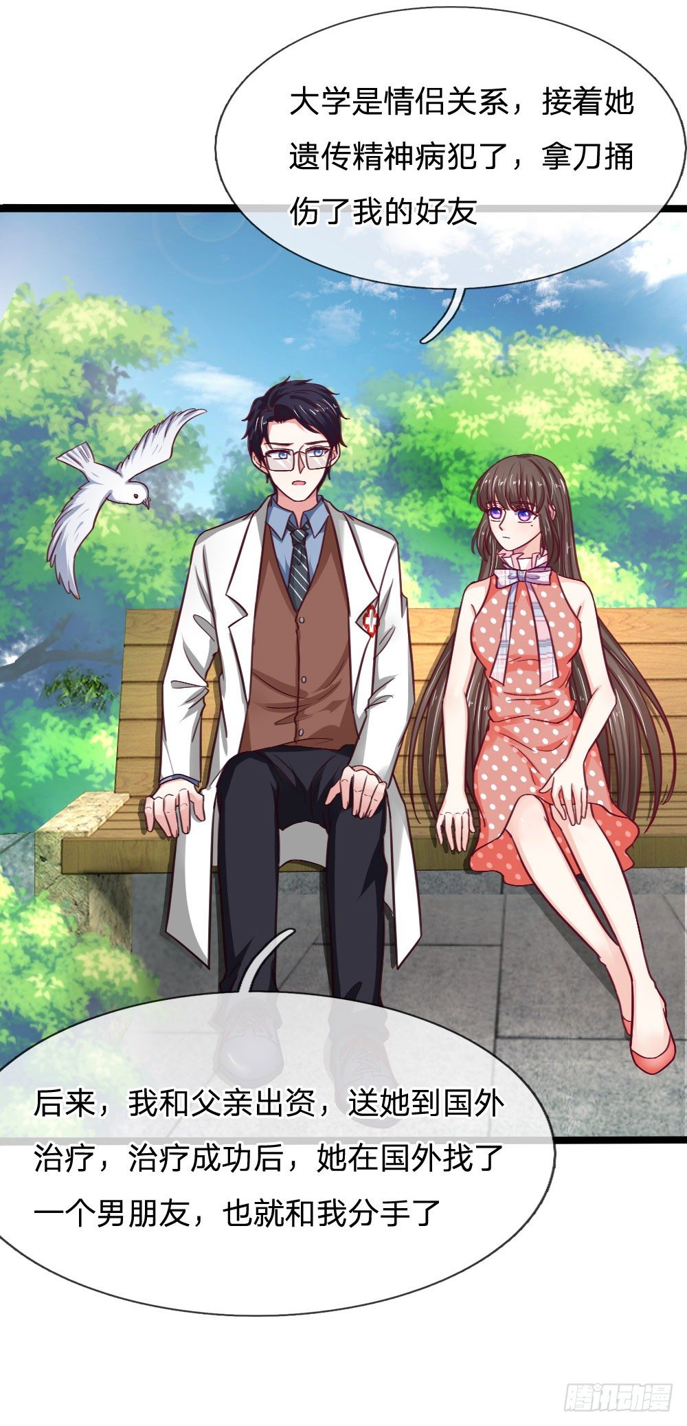 第44话13