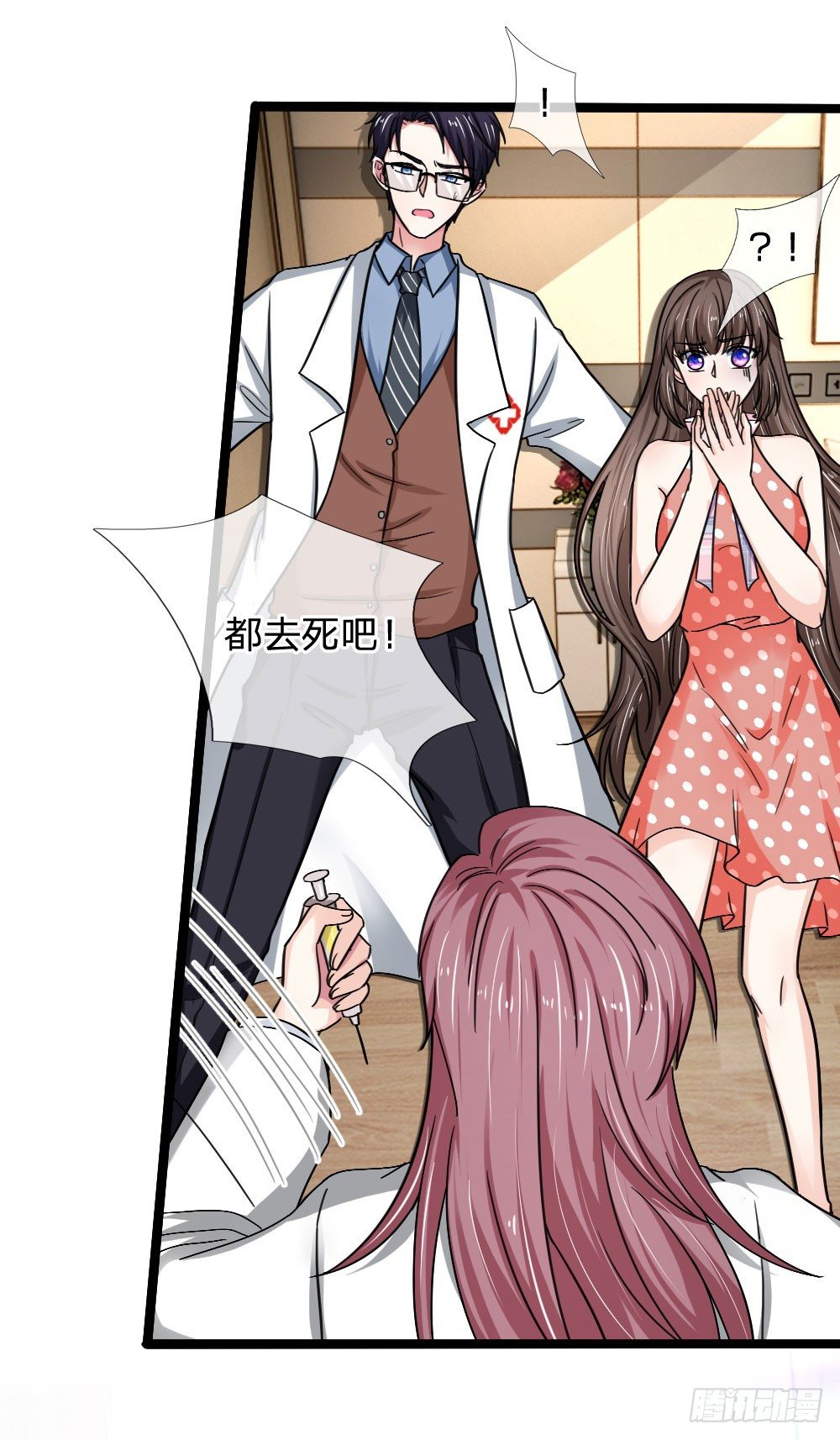 第44话3