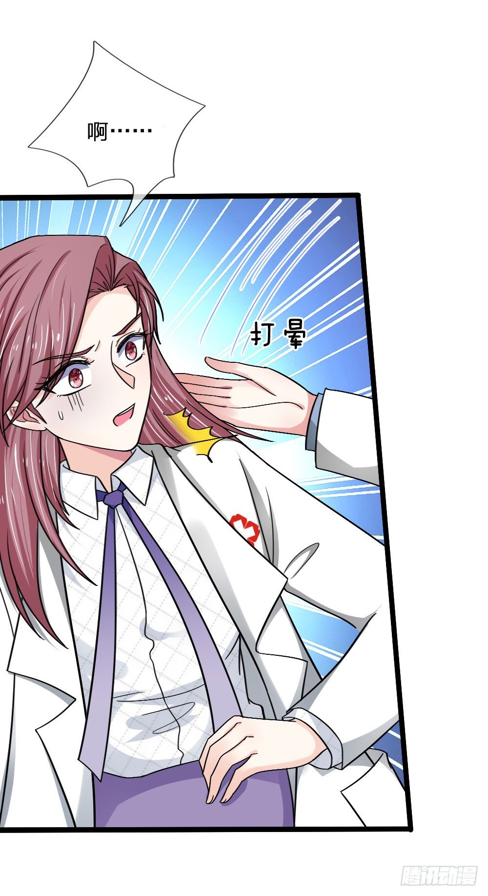第44话5