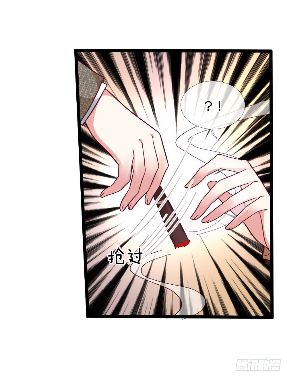 第46话11