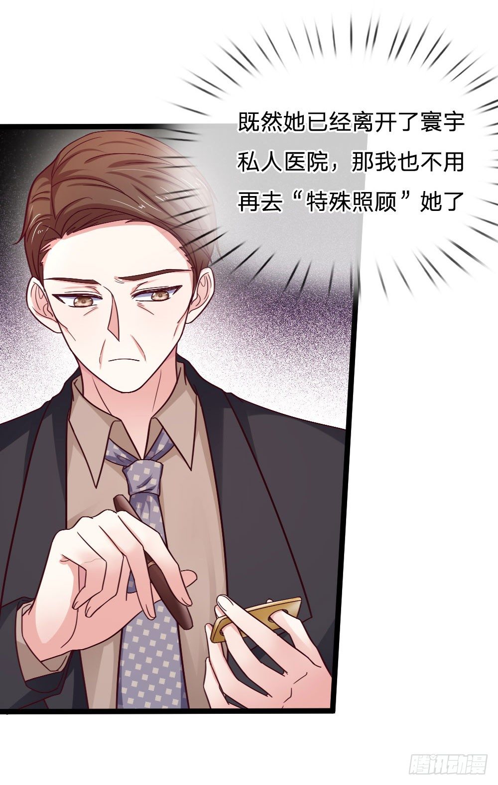 第46话4