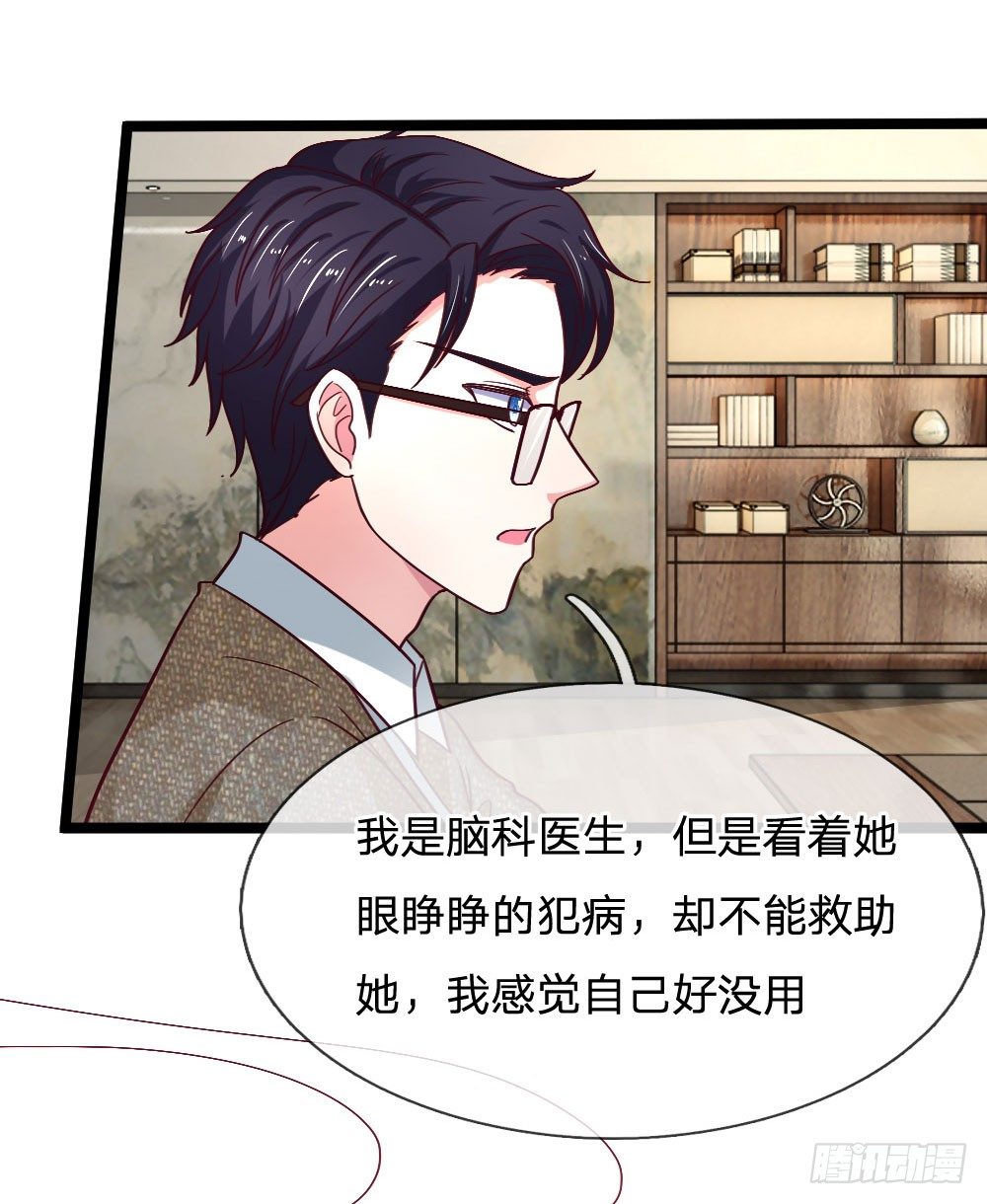 第46话5