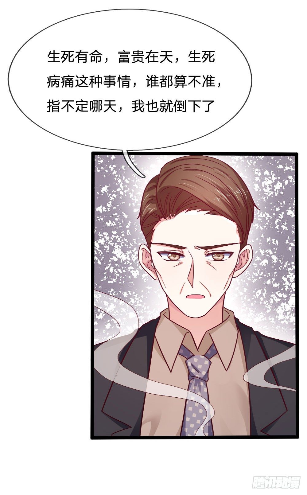 第46话7