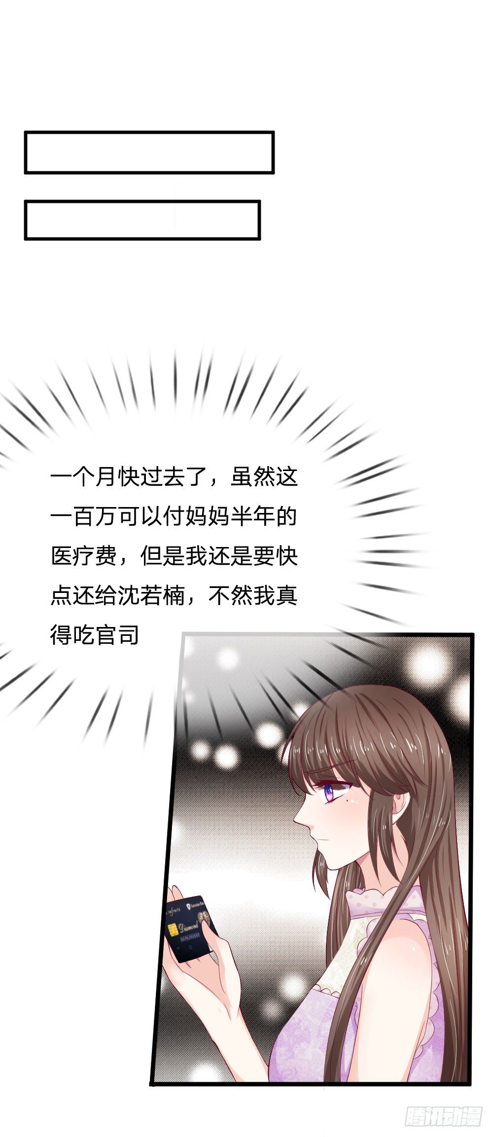 第47话0