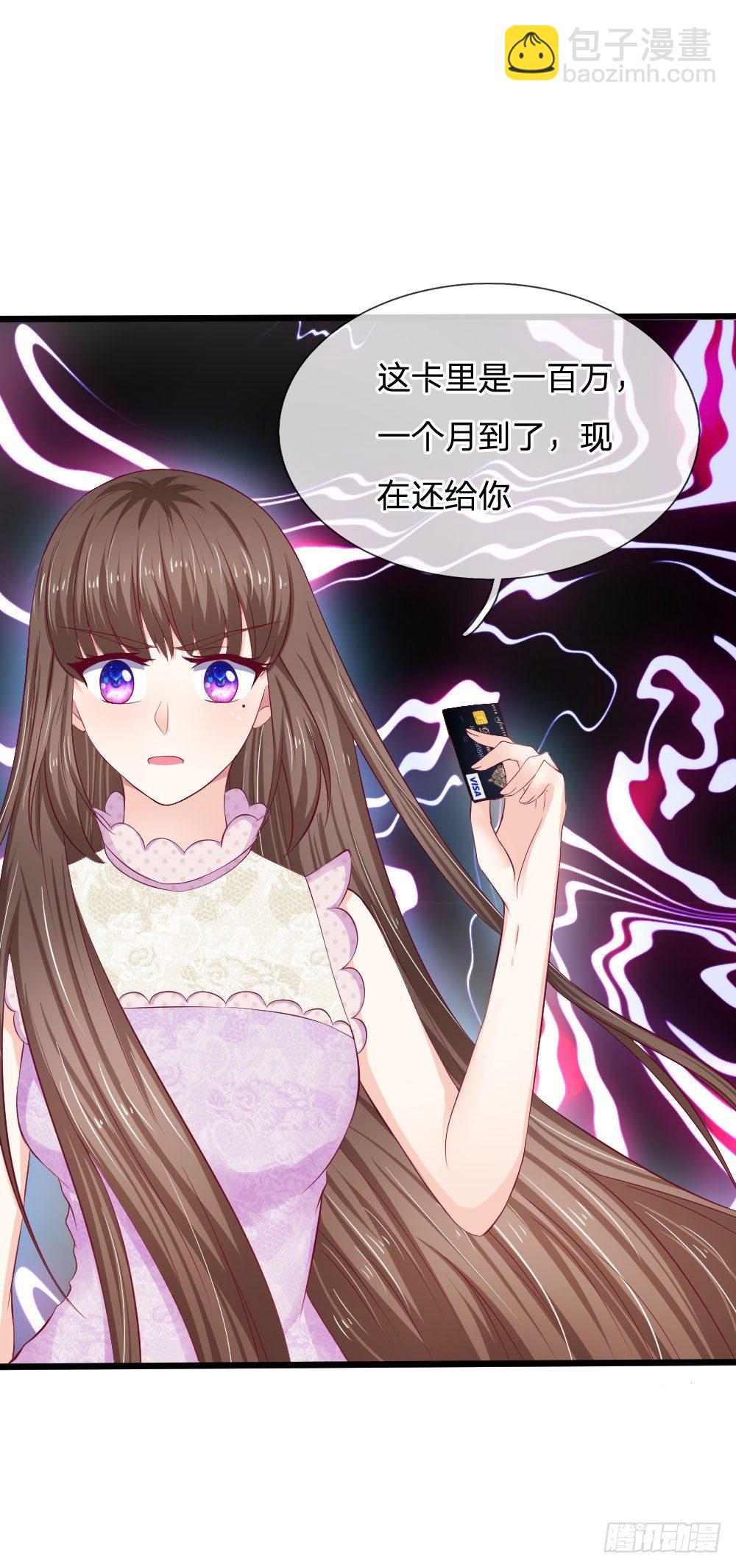 第47话10