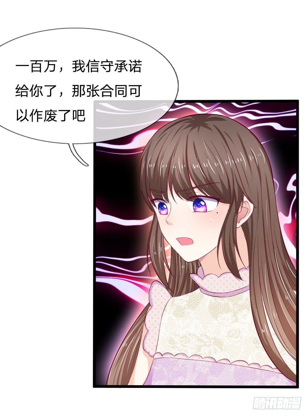 第47话12
