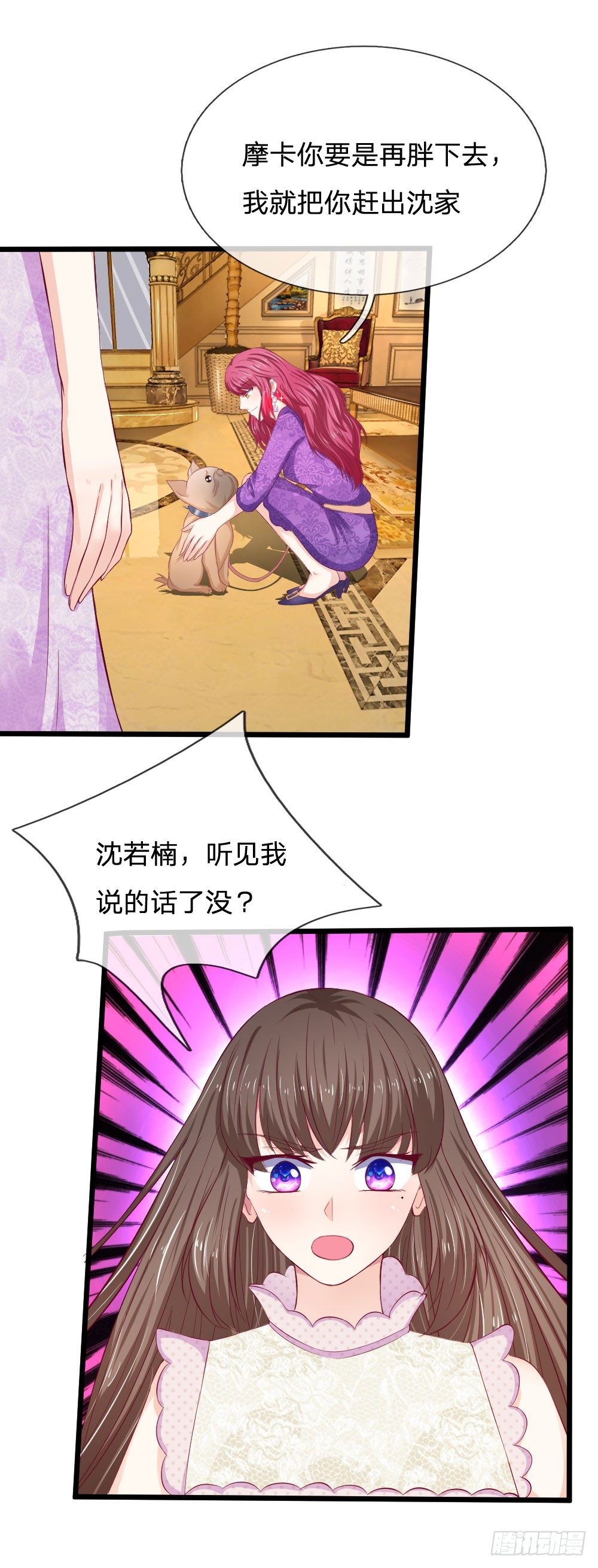 第47话13