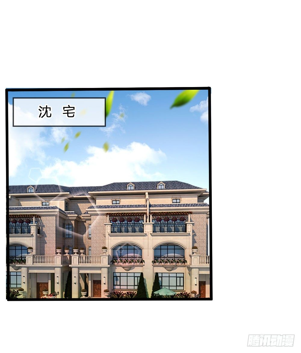第47话3