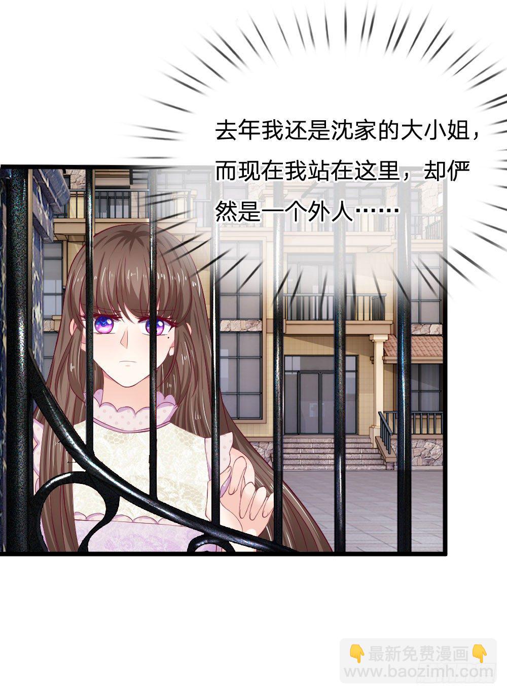 第47话5
