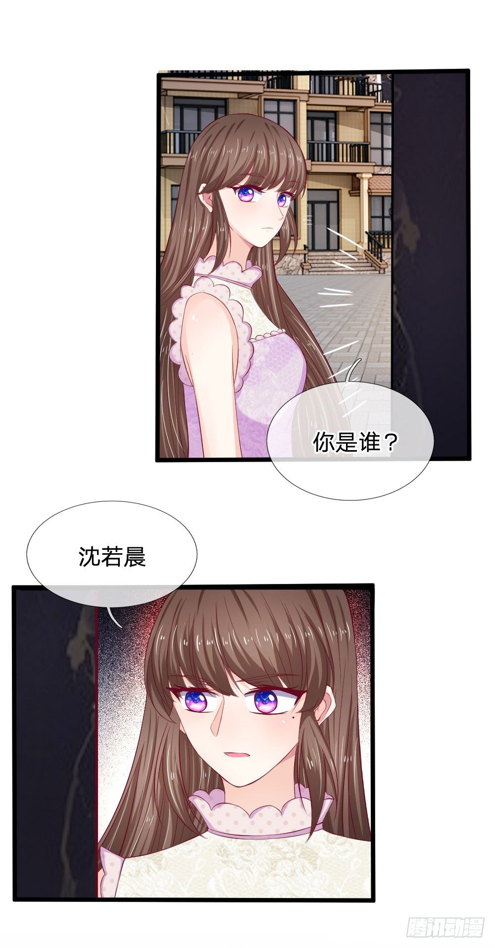 第47话6