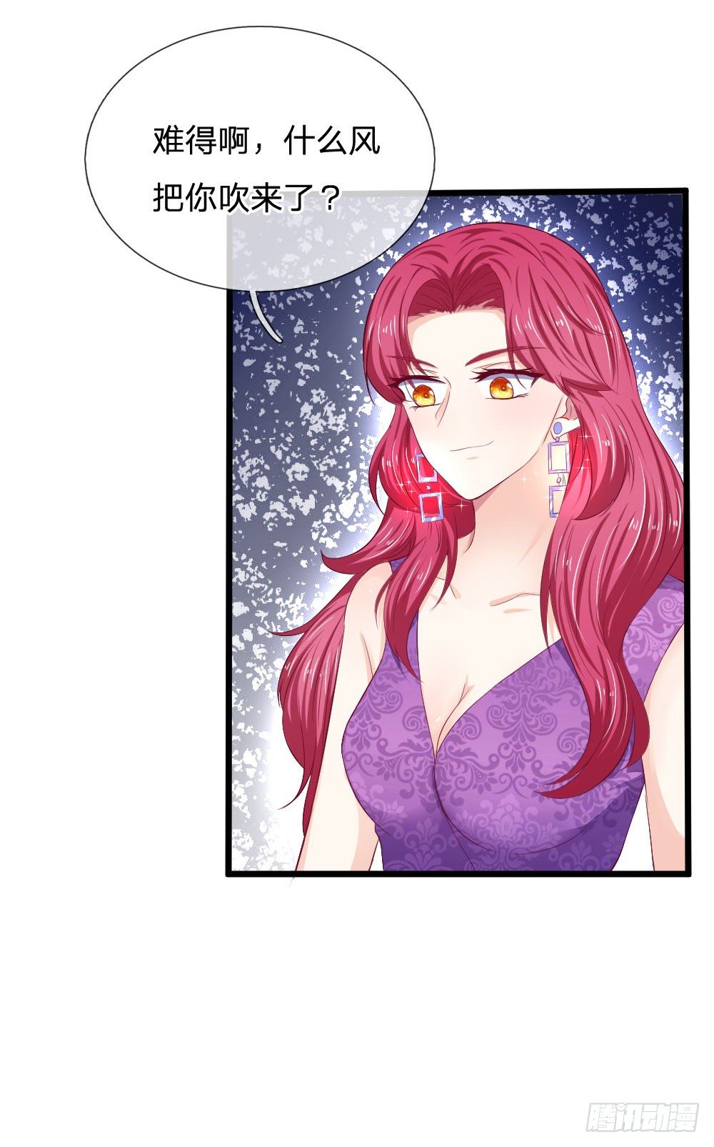 第47话9