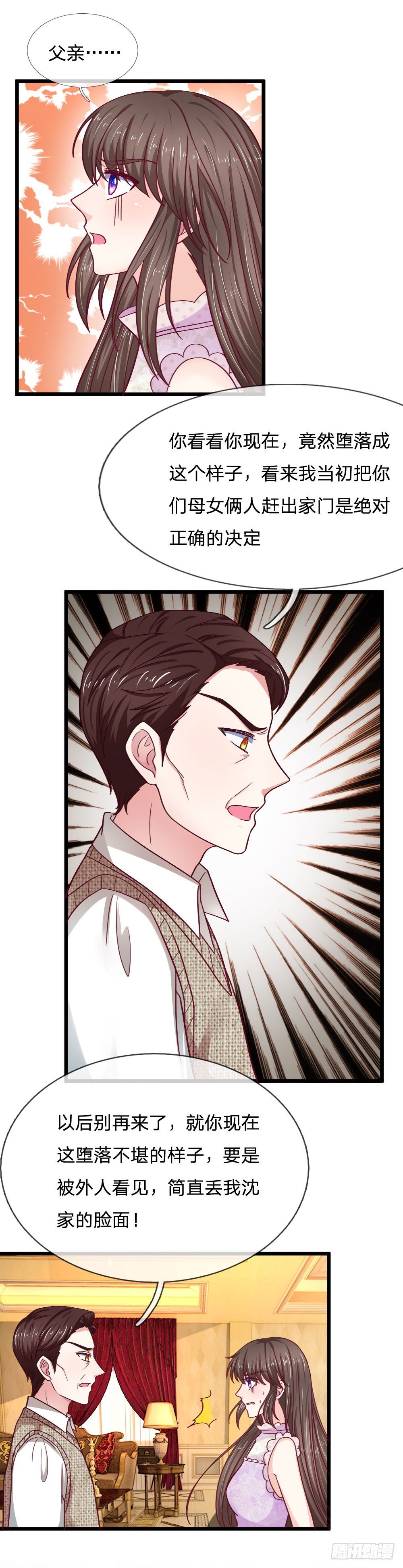 第48话11