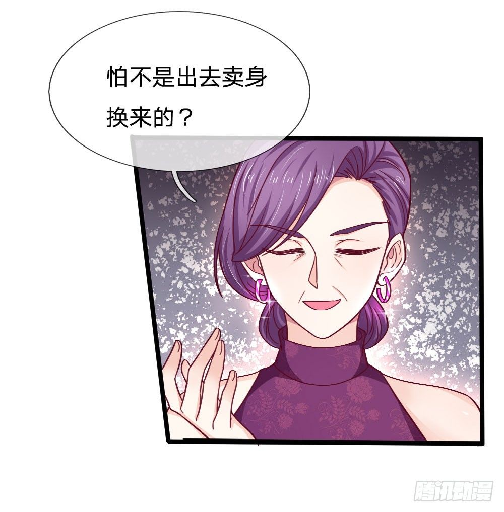 第48话6
