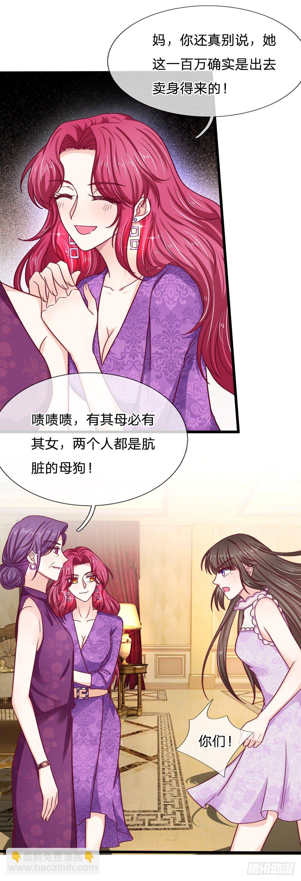 第48话7