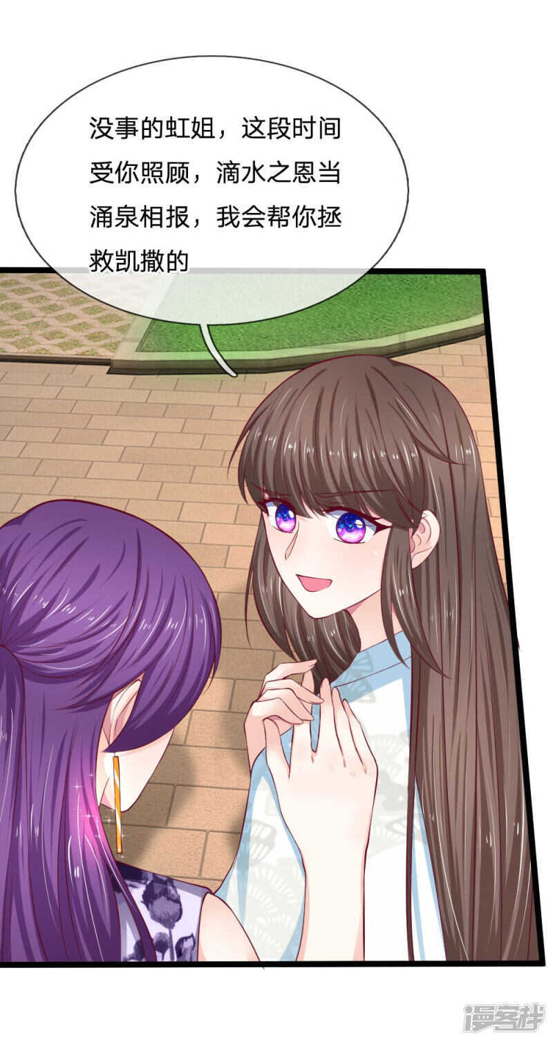 第57话8