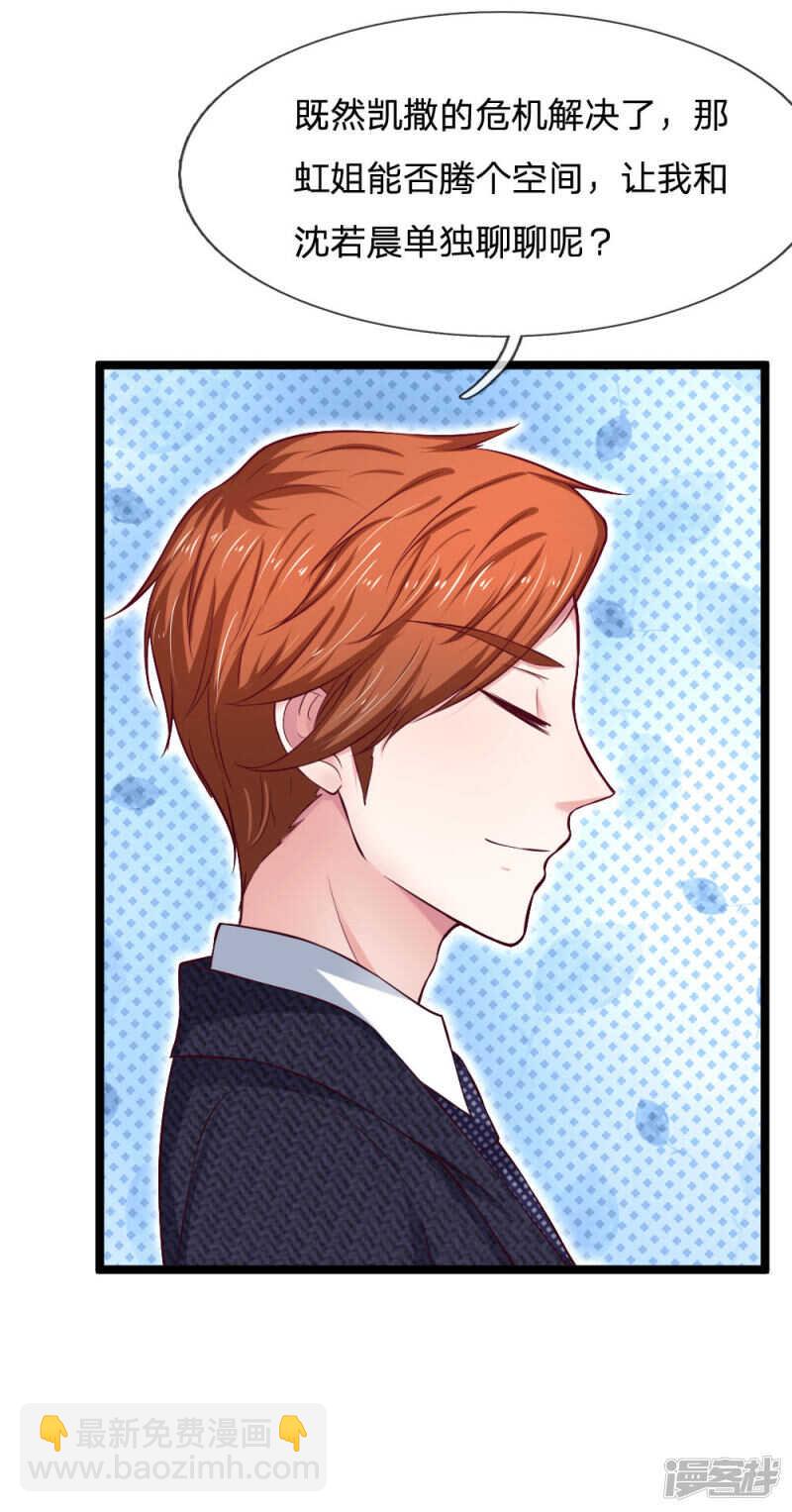 第60话3