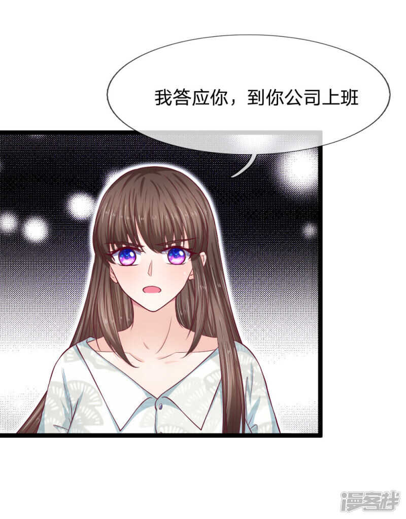 第60话9