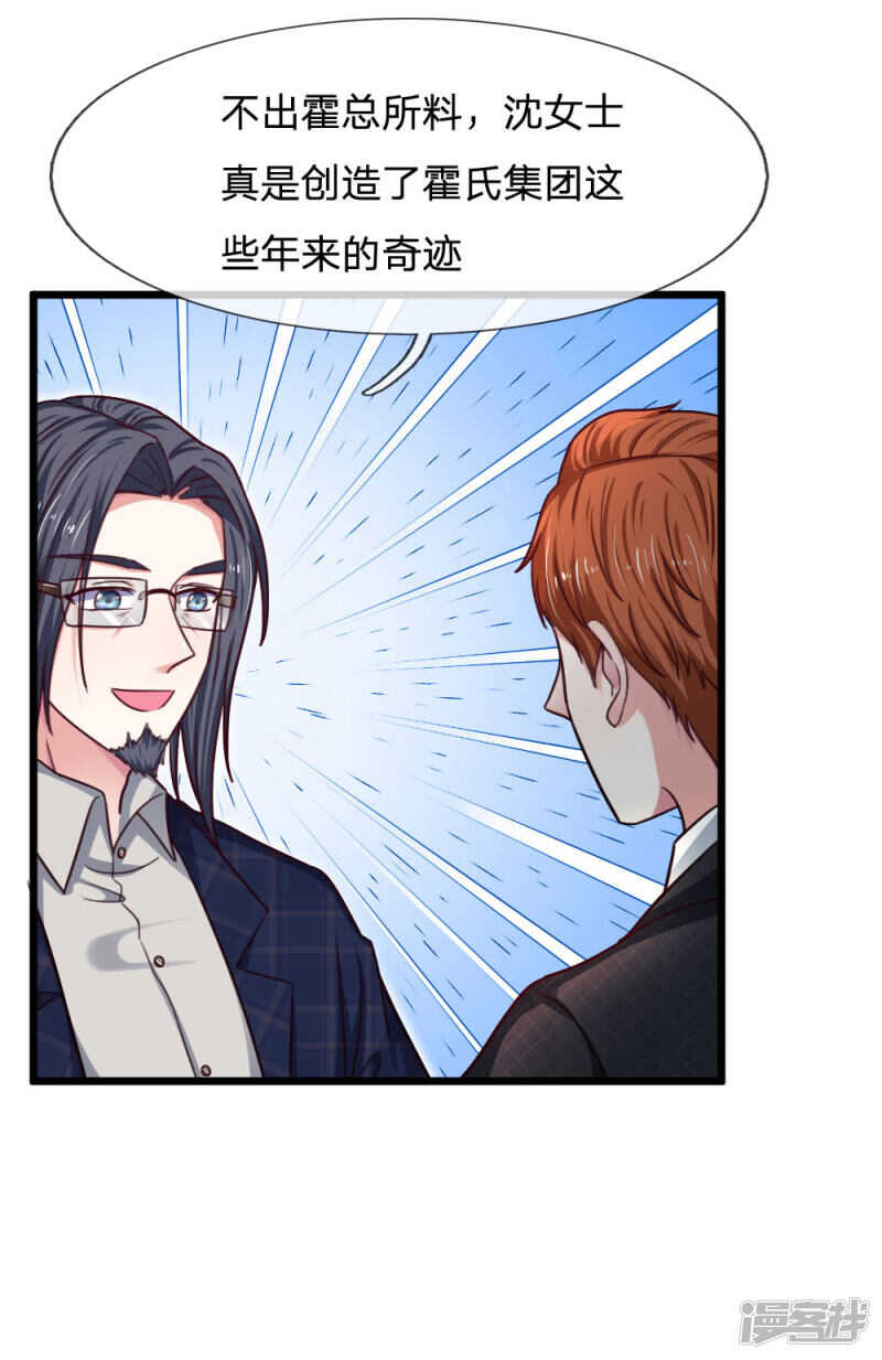 第64话11