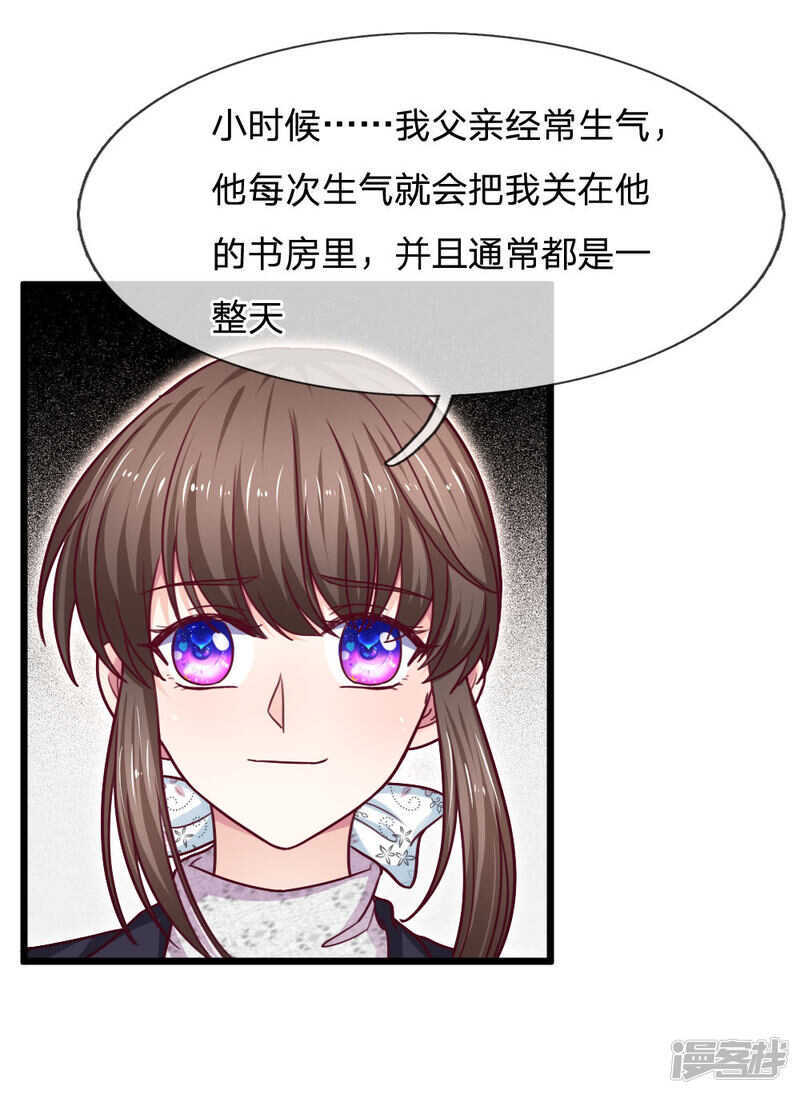 第64话14