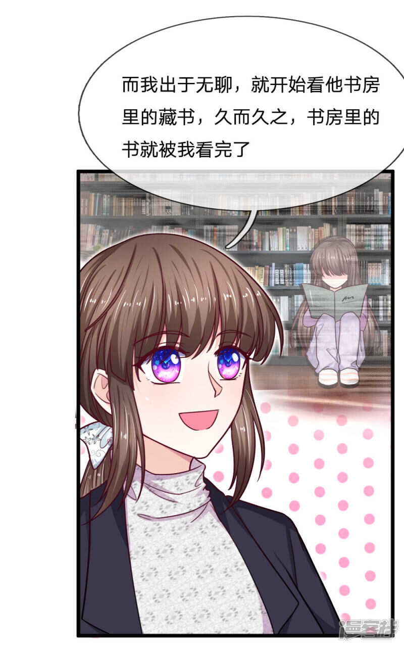 第64话15