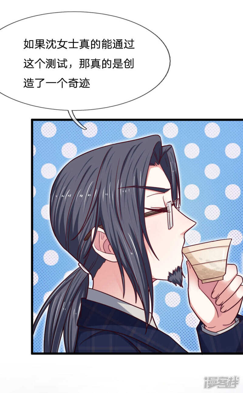 第64话5