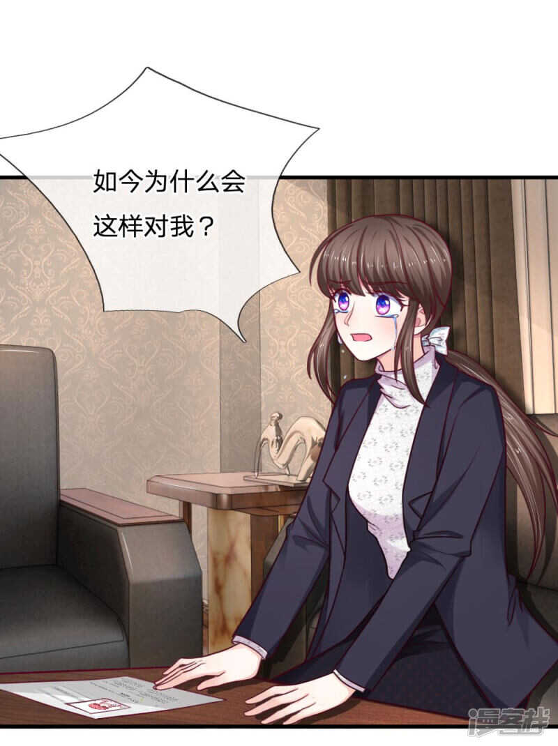 第66话11