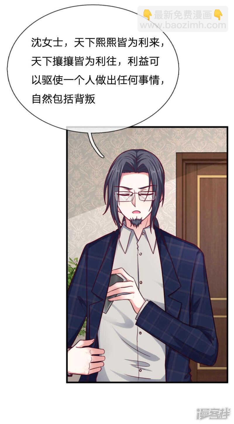 第66话12