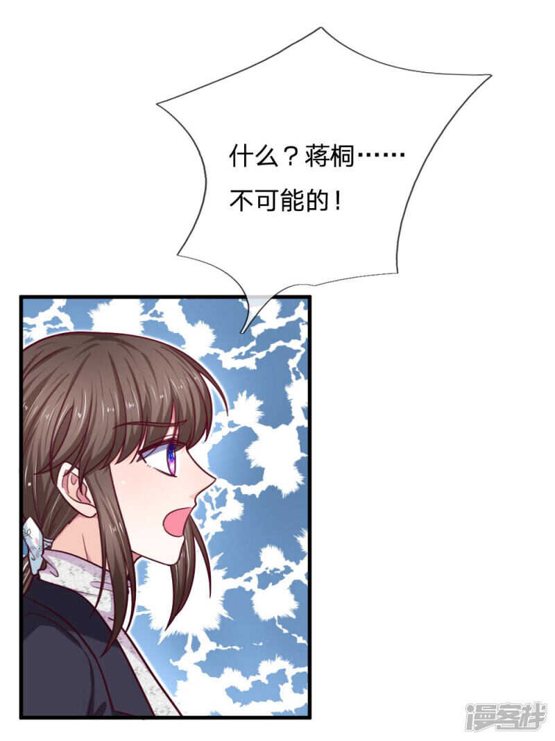 第66话6