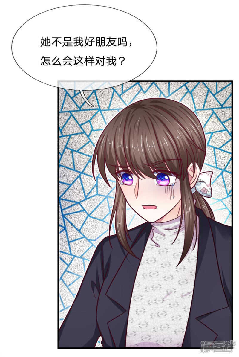 第66话7
