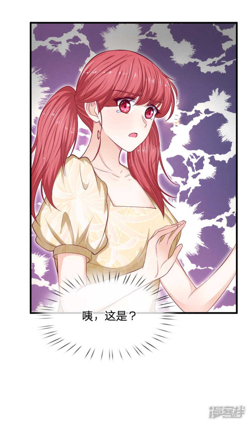 第67话11