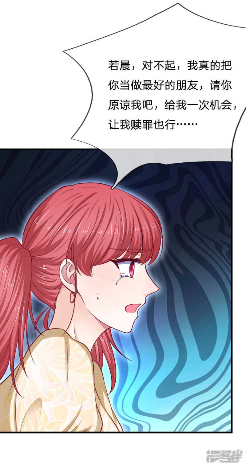 第67话15