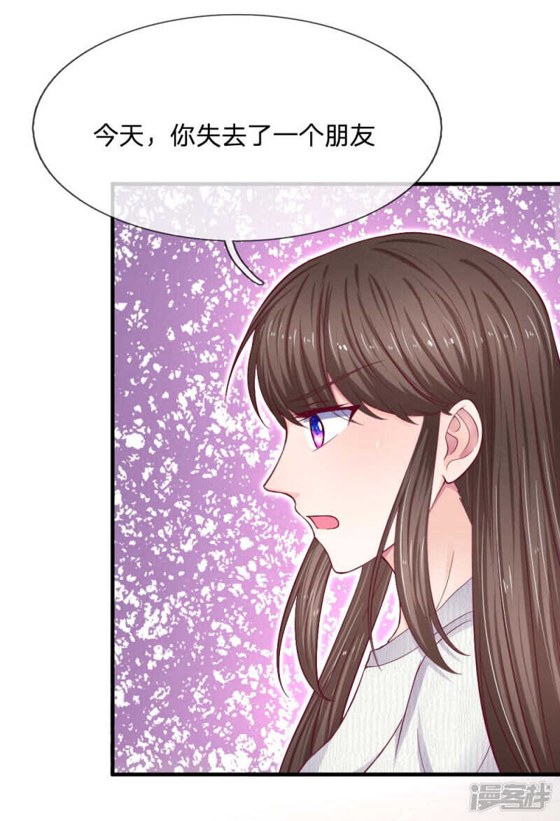 第67话16