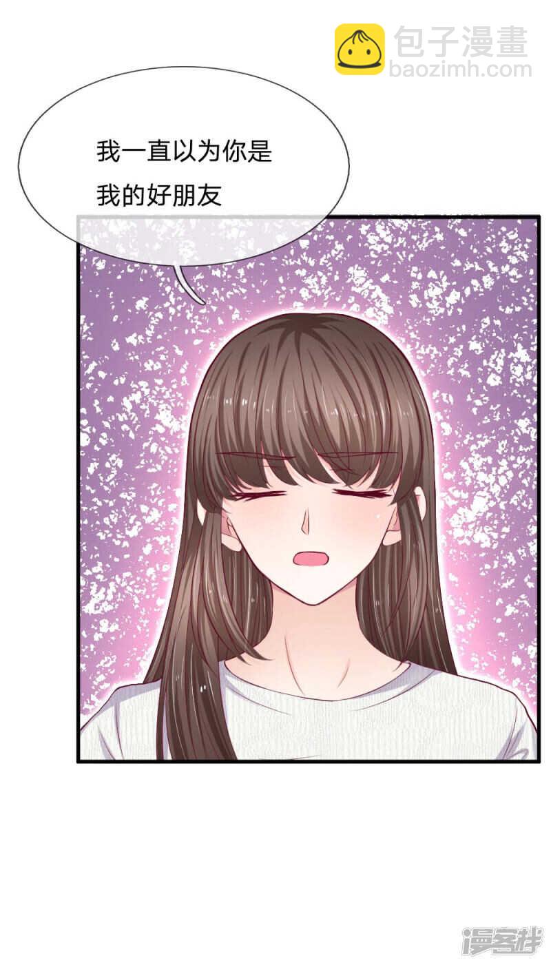 第67话7