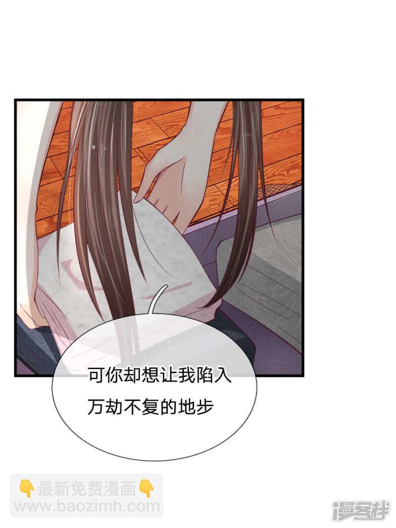第67话8