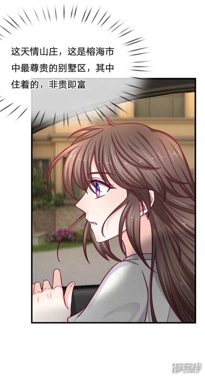第68话11